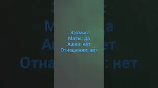 24 декабря 2023 г.