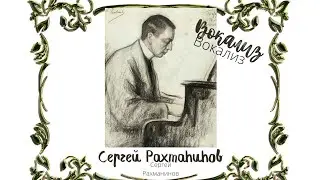 S. Rachmaninov - 