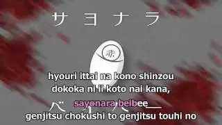 【Karaoke】Ura Omote Lovers【off vocal】 wowaka