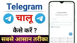 telegram kaise open kare #manojdey #telegram #open #download