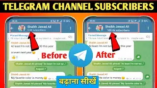 Telegram channel par subscriber kaise badhaye | How to increase telegram subscriber | Telegram