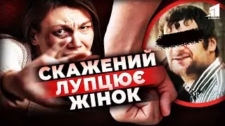 🤯Жорстокі напади на випадкових перехожих! Чому чоловік забивав жінок просто серед вулиці?