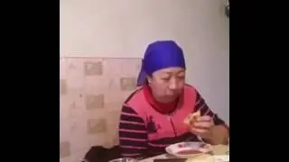Да дорогой