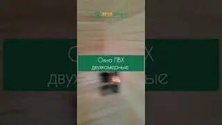 Дом 6 на 8, Владимирская обл - Afixstroy