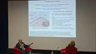 Академик С.В.Алексеенко. Творческая встреча в малом зале Дома учёных Академгородка. 20 октября 2024