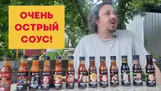 Горю и страдаю от острых соусов