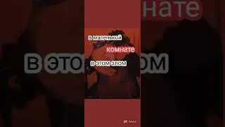 Палитра смерти/В этом злом городе,я тону в омуте/ЧО