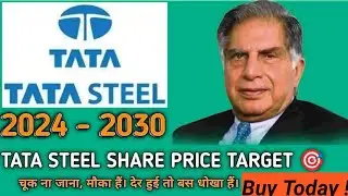 Tata Steel Share Price Target 2024, 2025, 2027, 2030 / टाटा स्टील शेयर प्राइस टारगेट