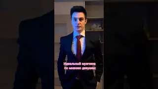 Согласны ? 🥰