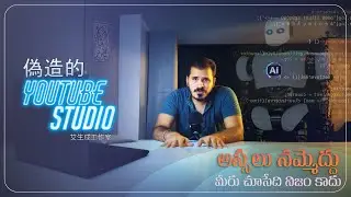 My YouTube Studio (AI Generated) : Easy & Epic!