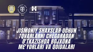Jismoniy shaxslar uchun tovarlarni chegaradan o'tkazishda bojxona me'yorlari va qoidalari