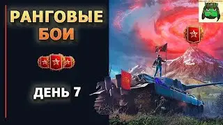Ранговые бои 2022 🚨 # 2 СЕЗОН # 1 ДИВИЗИОН