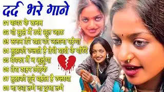 😭नशीली तेरी आँख मोनालिसा😭Naseeli Teri Aakh Monalisa😭#monalisa #viralgirl#dardbharigazal #sad #2025