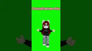 Plov: коротко о правилах в Virus RP 