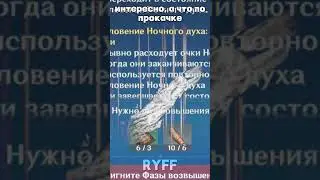 типа пальцы сукуны #муалани #геншин #геншингайд #эдит #сукуна #фонк #мем #асмр #магическаябитва