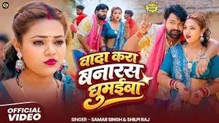#video