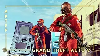 GTA V - 10/05/2020