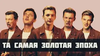 Стас Асафьев - Под Героином (Dreadful Broz remix) #Асафьев #КартавыеИстории #рататата