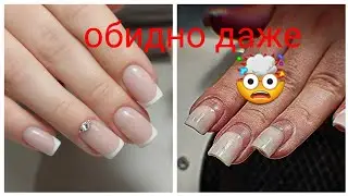 2 месяца с ними ходила.