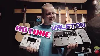 Распаковка и первый взгляд на Valeton gp-200  и Hotone ampero 2