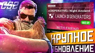 CS2 Update 29.07.2025 / Strange Animations / Coop Mode and Map / Pets and Egg / Auction