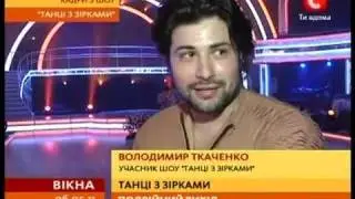 В шоу 'Танцы со звездами' участники готовят по 2 номера