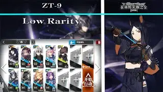【明日方舟/Arknights】【Zwillingstürme im Herbst】ZT-9 Low Rarity
