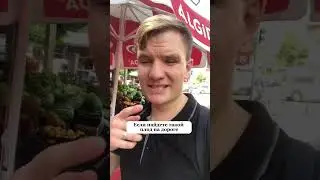 Съедобный плод кактуса 🌵 
