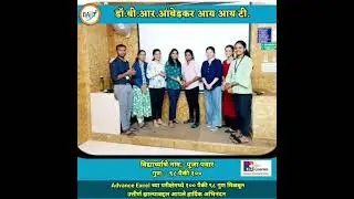 १०० पैकी १०० गुण मिळवणारे आमचे ध्रुव तारे | DR. B.R. AMBEDAKAR IIT