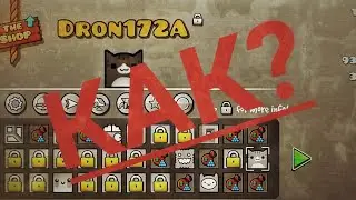 Фарм орбов в geometry dash || халявные орбы гд || Геометри даш орбы