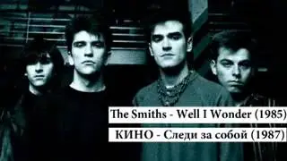 песни похожие на группу 