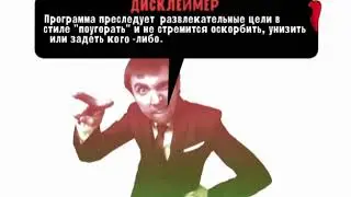 Заставка +100500 ( Перец International, 01.12.2018)