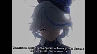 Тут есть фанаты геншина? Если да то вот видео (если хотите могу и свой айди дать)