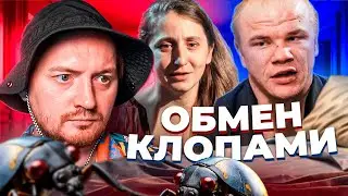 Обмен женами - Завтракают тараканами