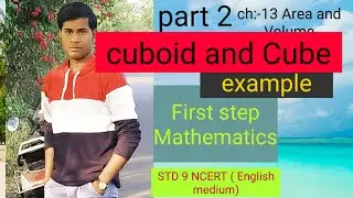 Surface area and volume STD 9 chapter 13 part 2