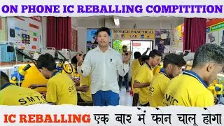On Phone Ic Reballing Compitition Class | Ic Reballing Class | Smtc Dhanbad Practical Lab 