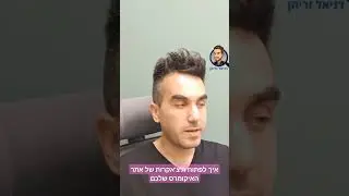 איך לפתוח ת'צ'אקרות של אתר האיקומרס שלכם