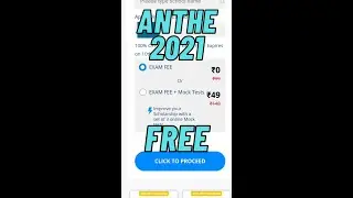 ANTHE 2021 Free Registration | ANTHE 2021 Coupon Code | Anthe registration  at 0₹ | ANTHE 2021 Free!
