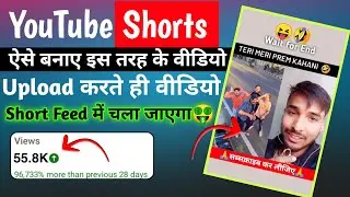 Unbelievable Way To Monetize YouTube Shorts In 2023!