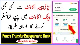 How to Send Money Easypaisa to Bank account / How to Transfer Money from easypaisa to bank account