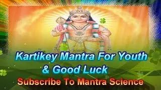 Mantra For Eternal Youth & Good Luck - Lord Kartikeya Mantra