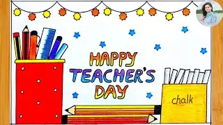 Teacher’s Day Drawing Easy | Happy Teacher’s Day Drawing | Teachers Day Poster Drawing Easy Card