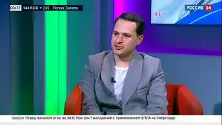 Футбол России. Дмитрий Кондратов. Эфир 16.04.2024