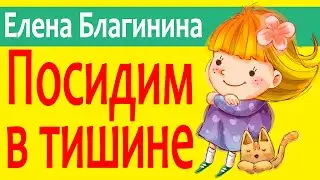 Мультики-Стихи 