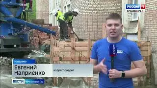 01062023 Вести 005