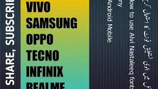 How To Install Alvi Nastaleeq fonts in any Android Mobile. | اپنے موبائل میں علوی نستعلیق فونٹ