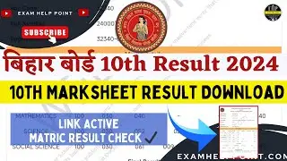 Bihar Board 10th Result Check link 2024:Matric Marksheet Download 2024,BSEB 10th Result Check Links