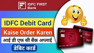 IDFC First Bank Debit Card Order Kaise Kare IDFC First Bank Debit Card - Apply Online