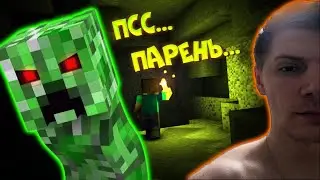 Да Мне Ваще Пох@й (с) заминированный тапок