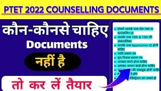 ptet 2022 counselling documents। ptet counseling documents 2022। Ptet counseling 2022। 4 & 2 year